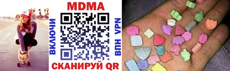 купить наркоту  darknet состав  MDMA молли  Новозыбков 