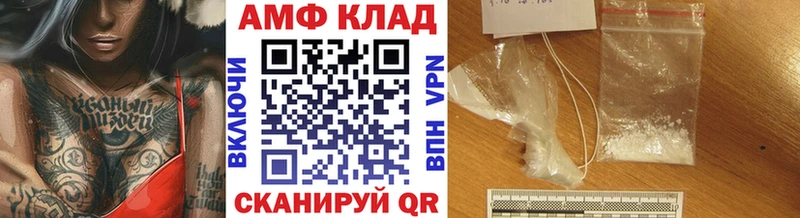 МЕТАМФЕТАМИН кристалл  Новозыбков 