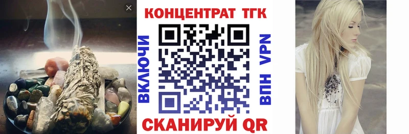 MEGA зеркало Новозыбков ТГК гашишное масло