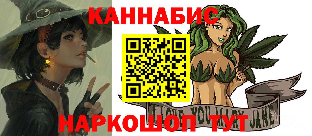 Марихуана ГИДРОПОН Новозыбков